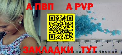 jwh Ливны