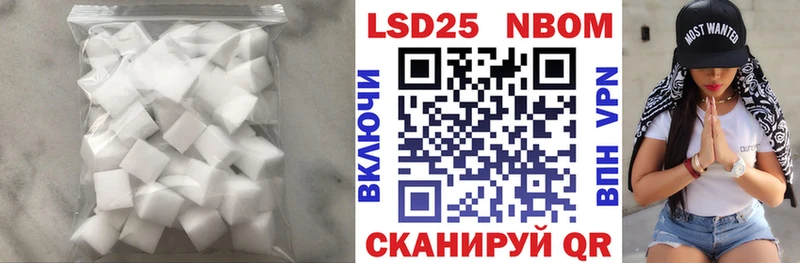 Лсд 25 экстази кислота  магазин  наркотиков  darknet клад  Бузулук 