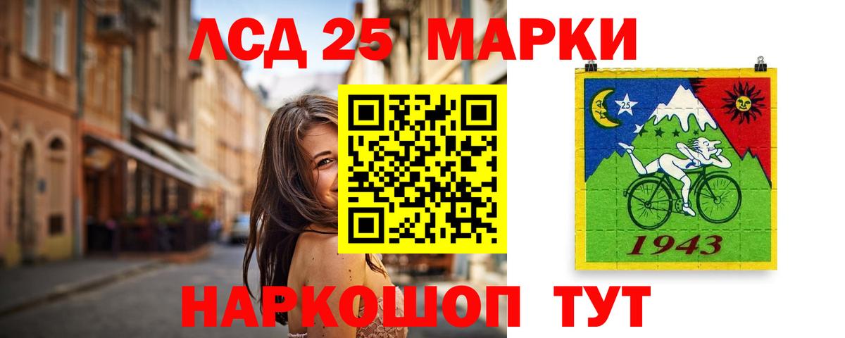 LSD-25 экстази кислота  Вход с VPN  Бузулук  ЛСД экстази ecstasy 