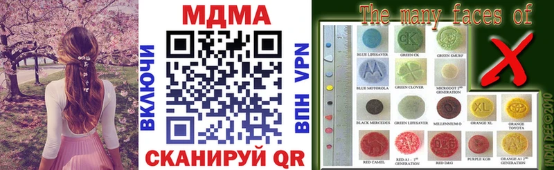 hydra вход  где найти наркотики  Бузулук  МДМА кристаллы 