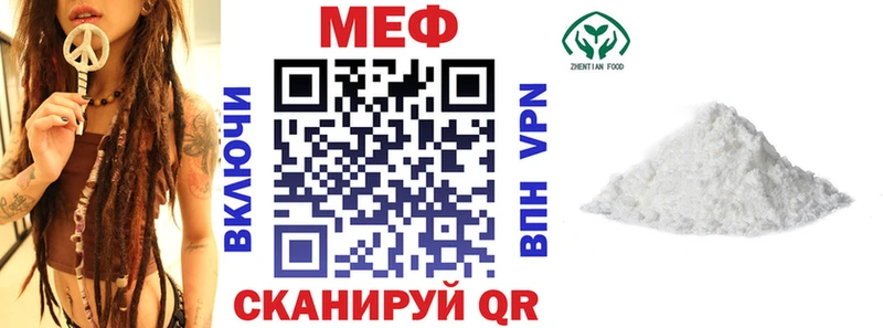 Меф мука  наркошоп  Бузулук 