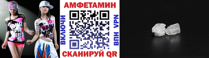 МЕТАМФЕТАМИН Methamphetamine  Бузулук 