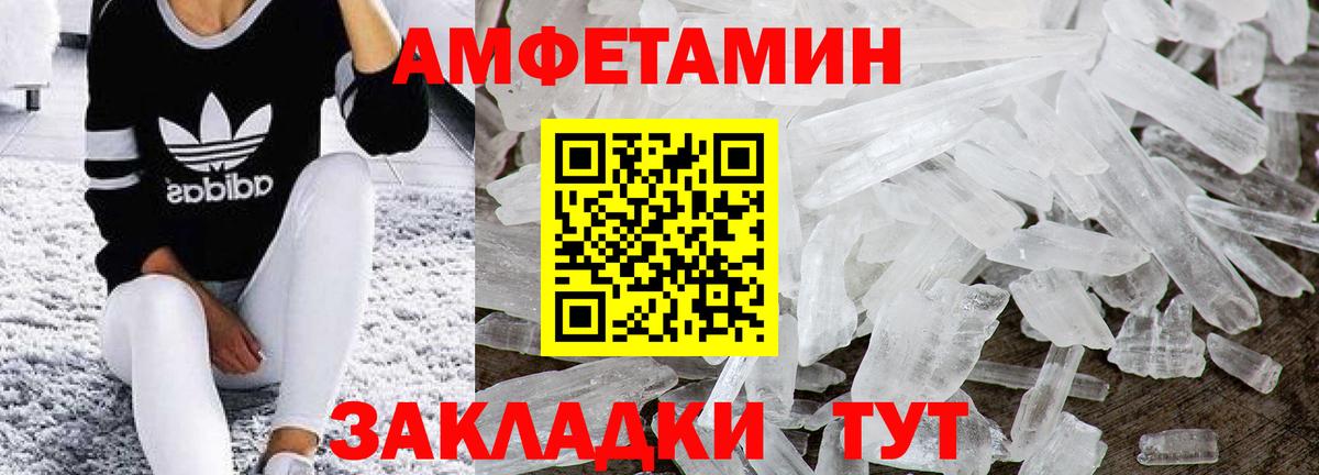 Метамфетамин мет  Вход с VPN  Бузулук 