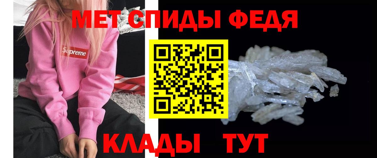 МЕТАМФЕТАМИН винт  Бузулук 