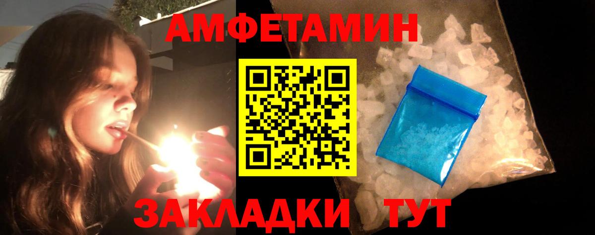 Гашиш  Бузулук  Cocaine  ГАШ  Alpha-PVP СОЛЬ кристаллы  Канабис  Меф  