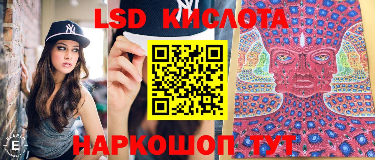 Марки NBOMe 1,8мг  Бузулук 