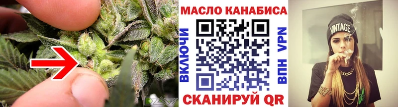Дистиллят ТГК вейп с тгк  где найти наркотики  Бузулук 