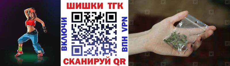 Канабис марихуана  наркотики  Бузулук 
