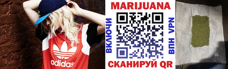 Бошки марихуана марихуана Бузулук