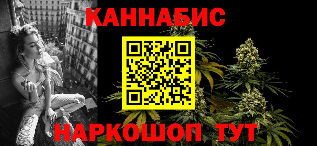 Бошки Шишки VHQ Бузулук