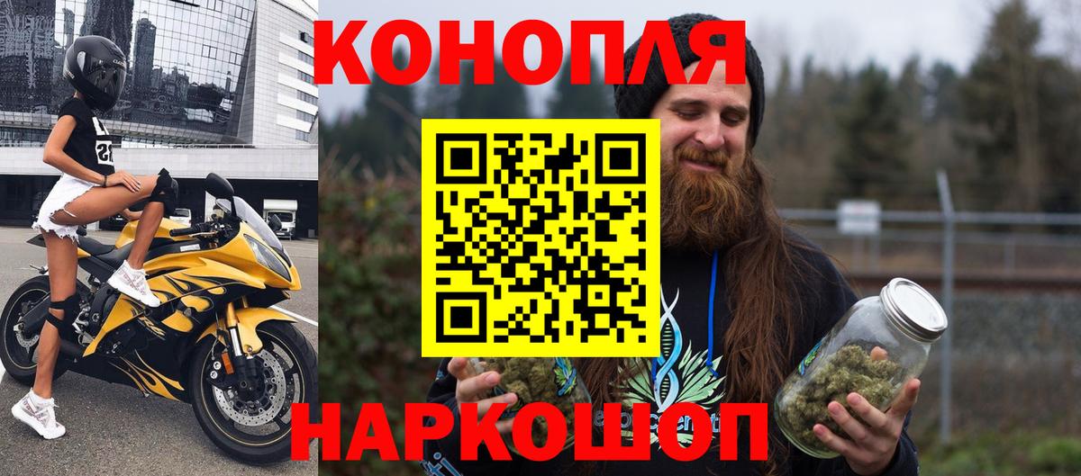 Марихуана планчик  Бошки марихуана White Widow  Бошки Шишки планчик  Бузулук  Конопля White Widow  Вход с VPN 